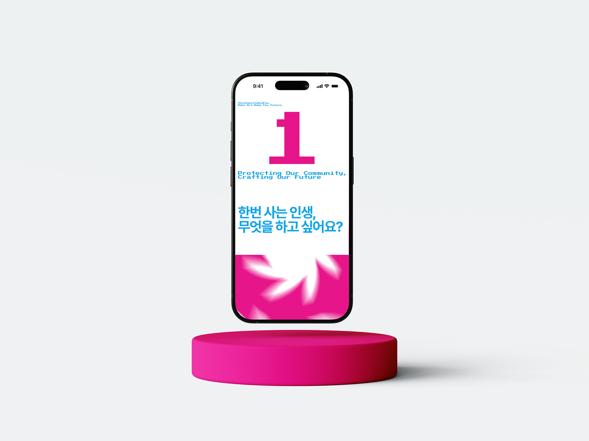 Fundamental Concerns Campaign 캠페인 포트폴리오 — 4번째 적용 이미지