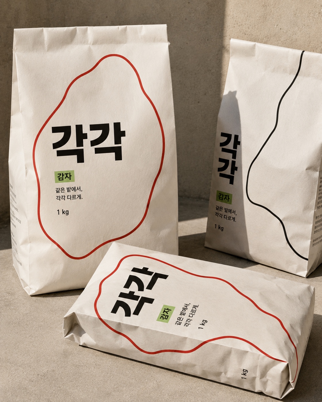 각각 감자 브랜드·BX 포트폴리오 — 3번째 적용 이미지