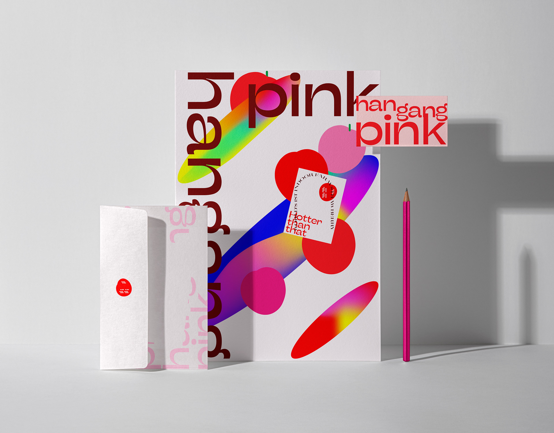 MADRR · Hangang Pink 브랜드·BX 포트폴리오 — 4번째 적용 이미지